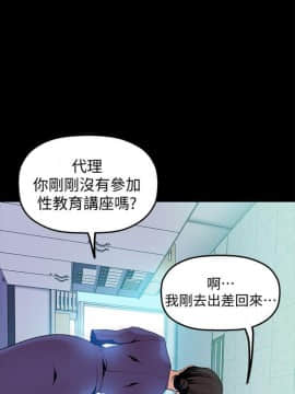 美丽新世界_28 Page27