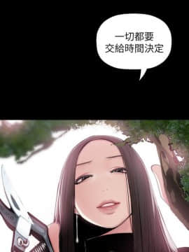 美丽新世界_35 Page05