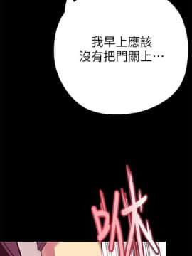 美丽新世界_12 Page07