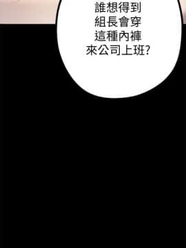 美丽新世界_08 Page13