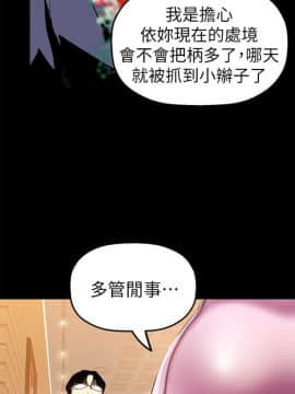 美丽新世界_25 Page27