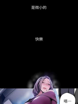 美丽新世界_44 Page21