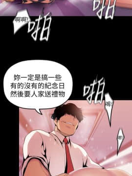 美丽新世界_33 Page13