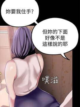 美丽新世界_16 Page32