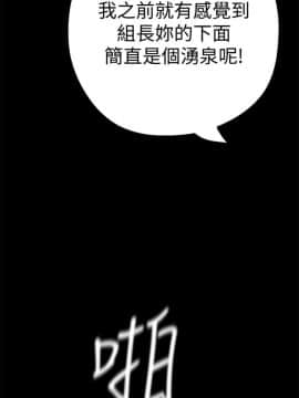 美丽新世界_11 Page24