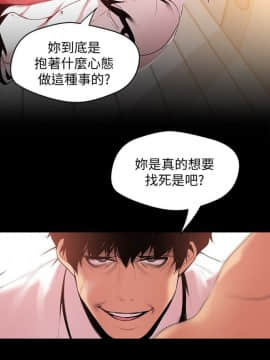 美丽新世界_46 Page18