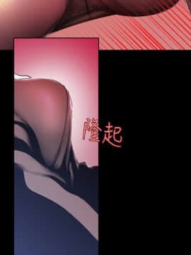 美丽新世界_51 Page13