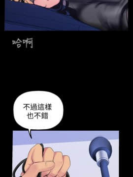 美丽新世界_28 Page32