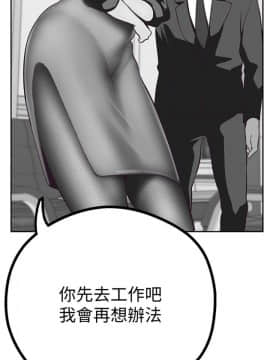 美丽新世界_04 Page49