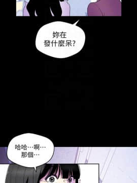 美丽新世界_53 Page19