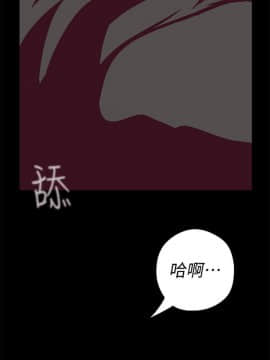 美丽新世界_14 Page22