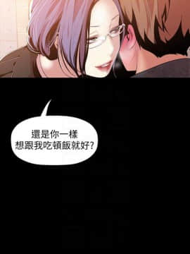 美丽新世界_37 Page27 Image1