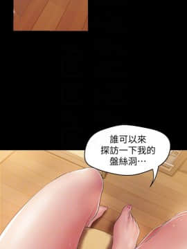 美丽新世界_42 Page23