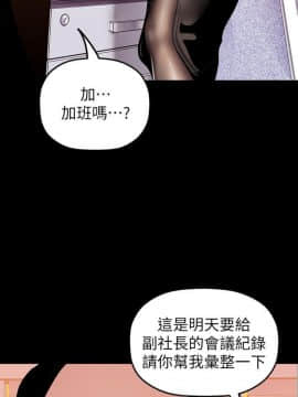 美丽新世界_32 Page14