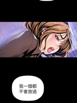 美丽新世界_30 Page24