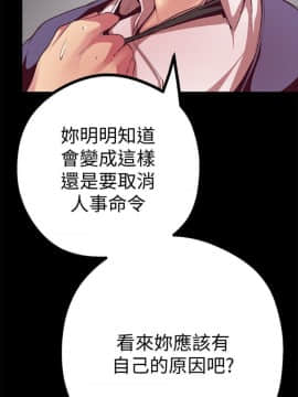 美丽新世界_12 Page36