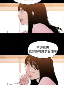 美丽新世界_44 Page27