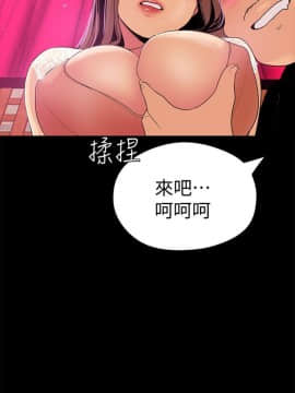 美丽新世界_21 Page28