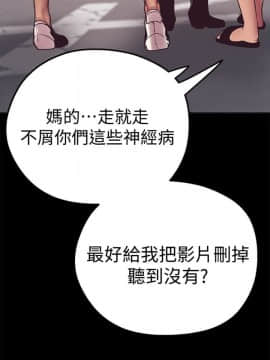 美丽新世界_02 Page56