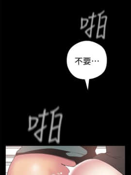 美丽新世界_16 Page01