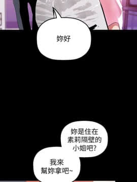 美丽新世界_33 Page05