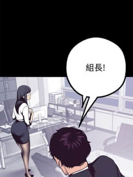 美丽新世界_04 Page31