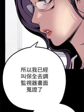 美丽新世界_02 Page05