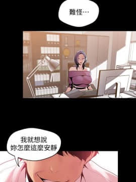 美丽新世界_46 Page17