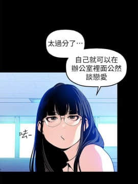 美丽新世界_31 Page17