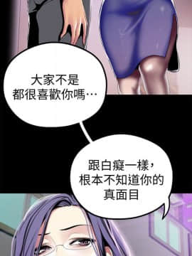 美丽新世界_16 Page14