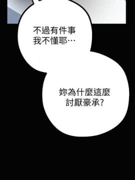 美丽新世界_15 Page19