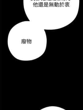 美丽新世界_12 Page20