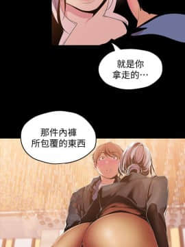 美丽新世界_37 Page26 Image1