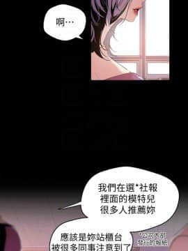 美丽新世界_47 Page07