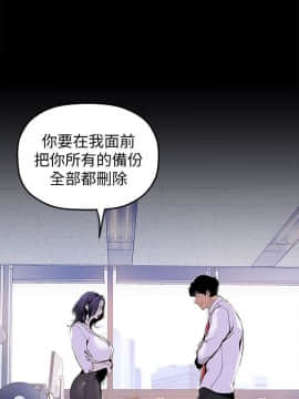 美丽新世界_31 Page19