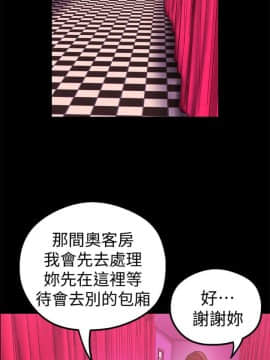 美丽新世界_22 Page04