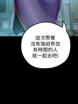 美丽新世界_15 Page29