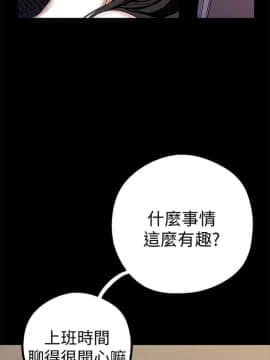 美丽新世界_15 Page27