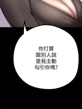 美丽新世界_05 Page14