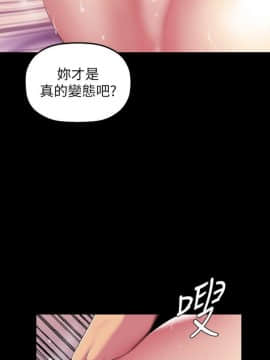 美丽新世界_32 Page20