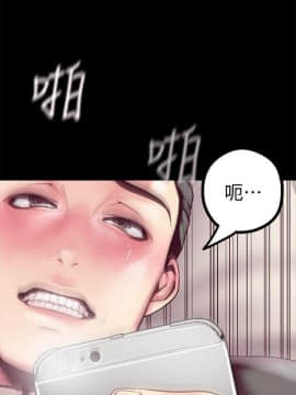 美丽新世界_14 Page25