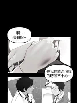 美丽新世界_36 Page14