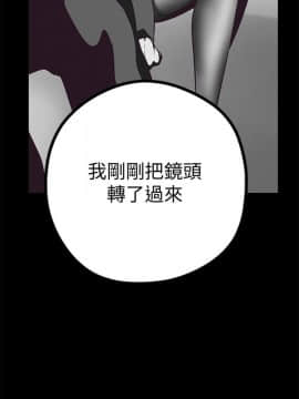 美丽新世界_05 Page11