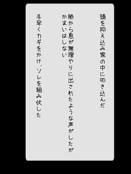 (同人CG集) [間々田の漫画屋さん] 性悪おばさんにおしおき調教 生ハメ中だし肉オ●ホセックス_ma03009