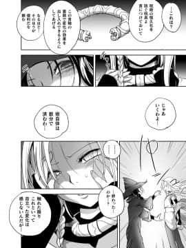 [アンソロジー] 二次元コミックマガジン TS強制娼婦 女体化売春でハメイキ中毒!Vol.2_44__TS_Vol.2_44