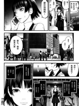 Ai No Kyouzou_10_00000009