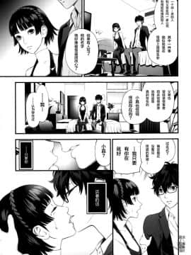 Ai No Kyouzou_15_00000014