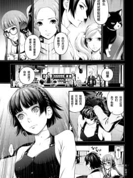 Ai No Kyouzou_07_00000006