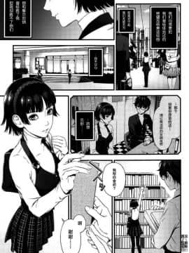 Ai No Kyouzou_11_00000010