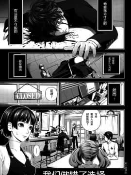 Ai No Kyouzou_05_00000004